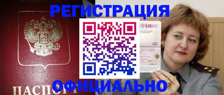 регистрация для школы в Сасово